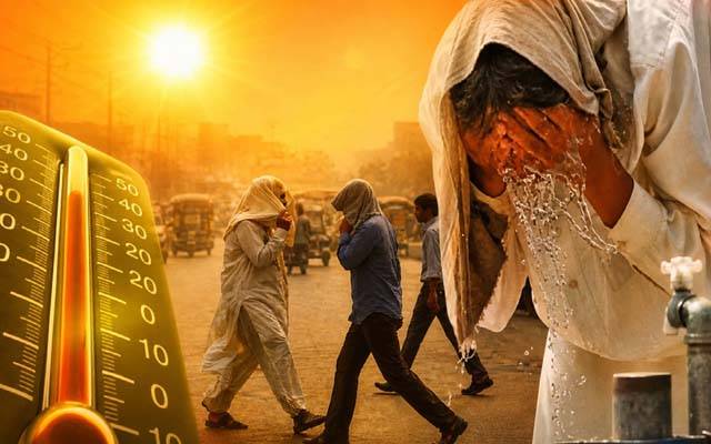 عید کے دن  موسم  شدید گرم ،محکمہ موسمیات کی پیش گوئی آگئی 