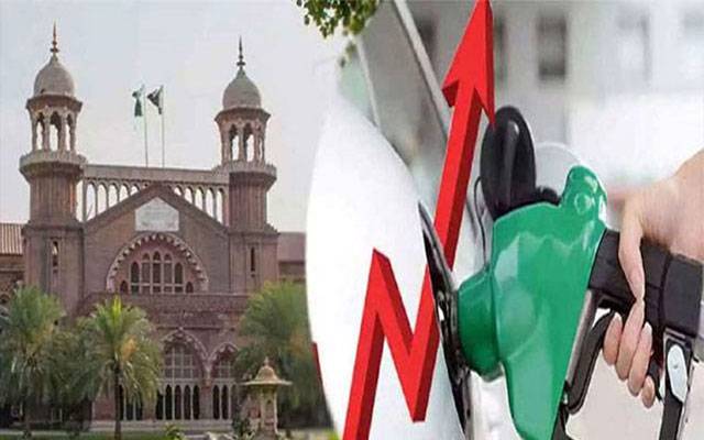 پیٹرولیم مصنوعات کی قیمتوں میں کمی کا اقدام ہائیکورٹ میں چیلنج