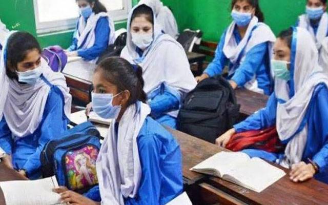یکم جون سے تعلیمی ادارے کھلیں گے؟ طلبا کیلئے اہم خبر آگئی 