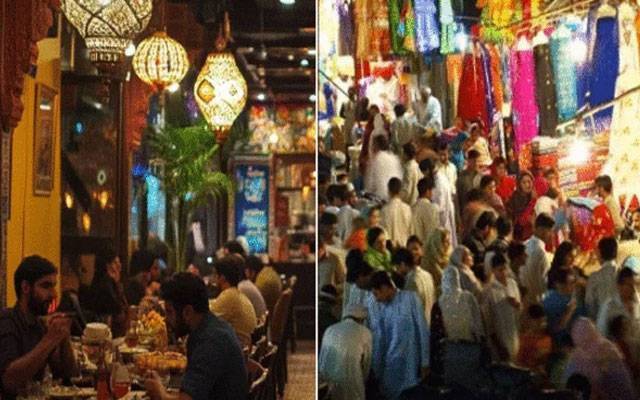 خصوصی رعایت ختم:پنجاب میں مارکیٹوں کے پرانے اوقات کار دوبارہ نافذالعمل