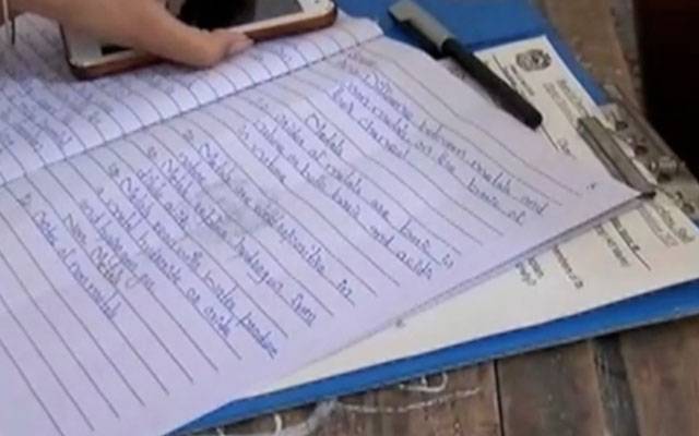  امتحانات میں مبینہ بے ضابطگیوں کا انکشاف، تھرڈ پارٹی جانچ جاری