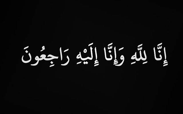 لاہور ہائیکورٹ کے جسٹس حسن نواز مخدوم کے والد انتقال کر گئے