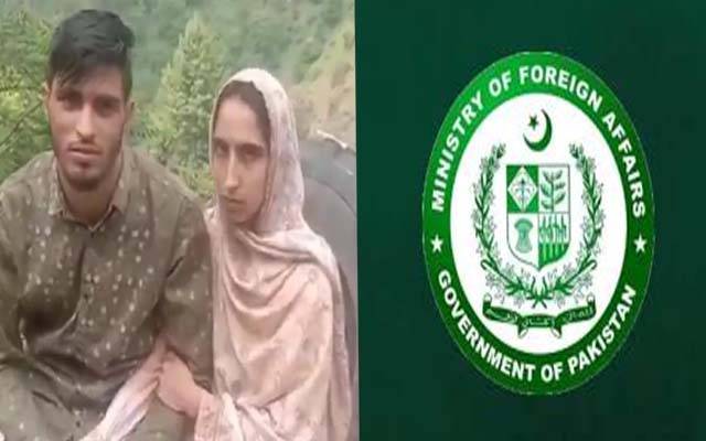 پاکستان نے محبت سے مجبور LOCعبور کرنیوالے نوجوان کا معاملہ بھارت سے اٹھا دیا