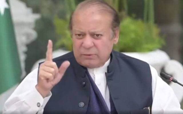 صدرمسلم لیگ (ن) نواز شریف کل گلگت بلتستان کا ایک روزہ دورہ کریں گے