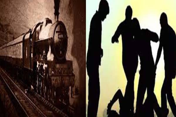 ٹرین میں سیٹ پر لڑائی۔۔درجن بھر افراد نے نوجوان کو اتنا مارا کہ وہ دم توڑ گیا