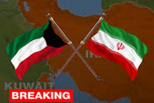 کویت کا سخت سفارتی اقدام،2 ایرانی سفارتکار  ناپسندیدہ شخصیت قرار،ملک چھوڑنے کا حکم