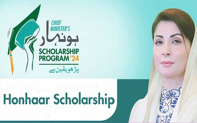 طلبہ کیلئے بڑی خوشخبری، ہونہار سکالرشپ پروگرام کا اربوں روپے کا منصوبہ سامنے آگیا