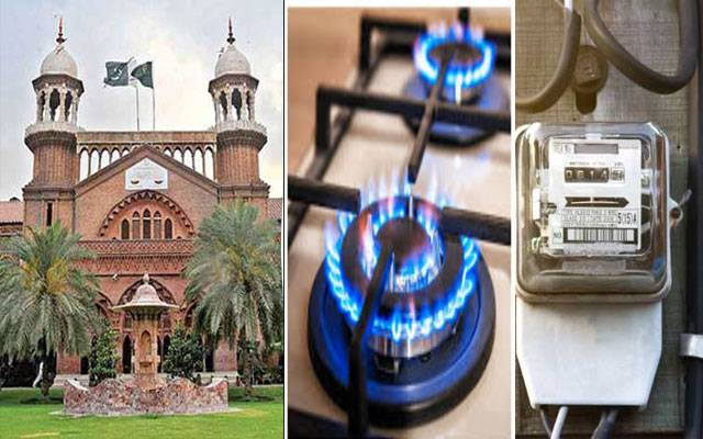  لاہور ہائیکورٹ : بجلی اور گیس لوڈشیڈنگ کیخلاف درخواست خارج