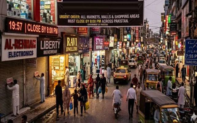کاروبار کے اوقاتِ کار بڑھانے پر لاہور چیمبر کا ردعمل سامنے آگیا