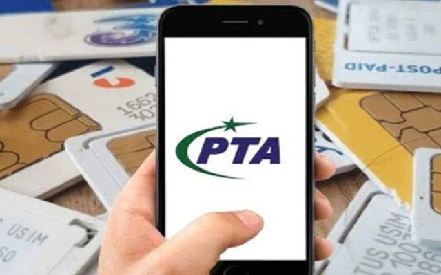 اپنی ذاتی موبائل سم کسی اور کو دینے والے ہوجائیں خبردار؛ پی ٹی اے کا اہم بیان 