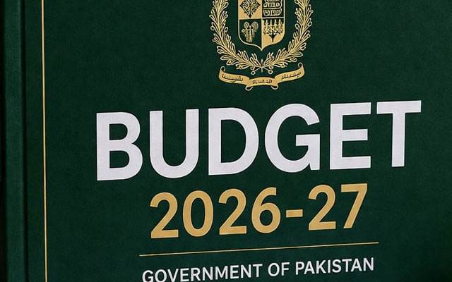 ئنے مالی سال کے بجٹ کا سب سے بڑا منصوبہ کیا ہوگا ؟تفصیلات آ گئیں