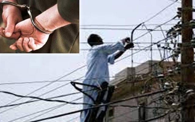 پنجاب پولیس کا بجلی چوروں کے خلاف کریک ڈاؤن جاری