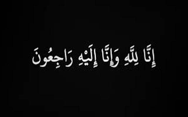 معروف ٹرانسپورٹر چودھری محمد صدیق کے والد سپردِ خاک