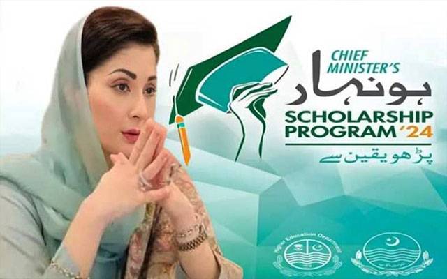 پنجاب حکومت کا ہونہار سکالرشپس میں بڑے اضافے کا فیصلہ