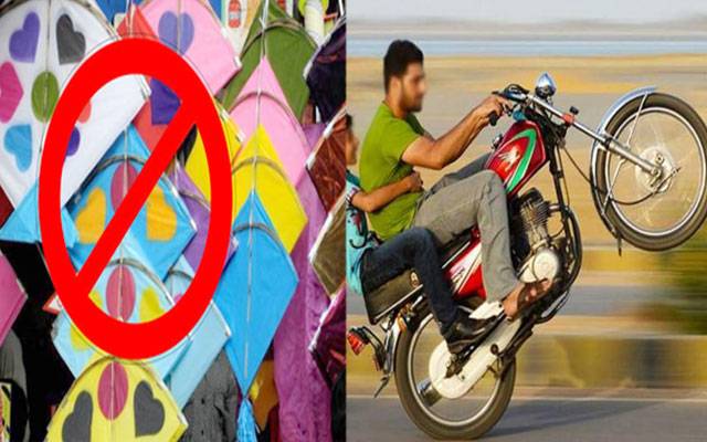 لاہور: ون ویلنگ اور پتنگ بازی کے خلاف کریک ڈاؤن، 10 افراد گرفتار