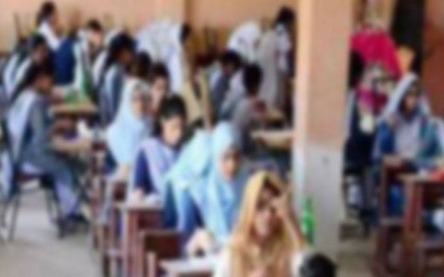 نہم کی رجسٹریشن جمع کروانے کی آج آخری تاریخ،چھٹیوں کے باعث مشکلات کا سامنا