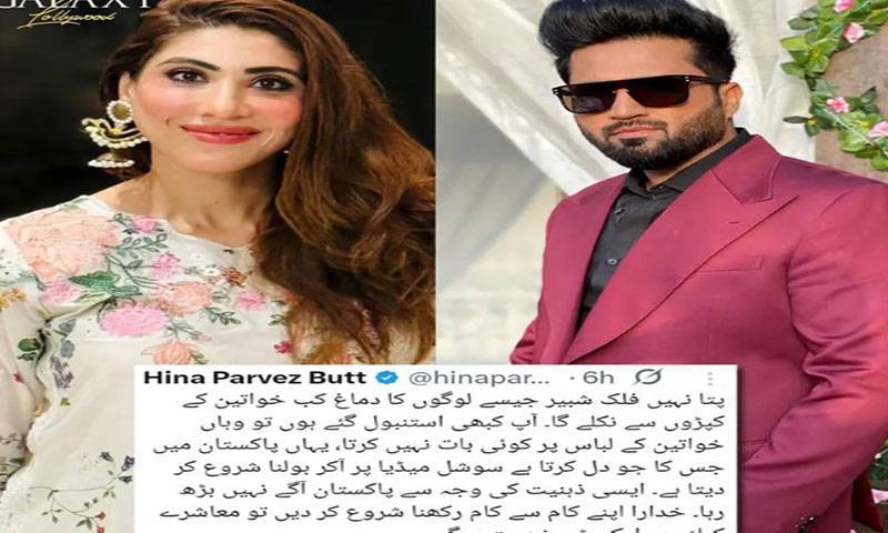  عوامی مقامات پر مختصر لباس کے خلاف قانون سازی کی اپیل 