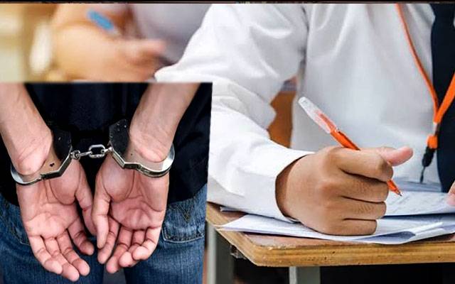 لاہور بورڈ کے امتحانی مرکز سے جعلی امیدوار گرفتار، مقدمہ درج