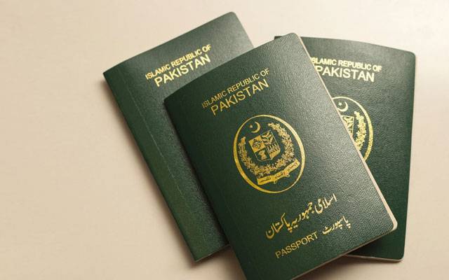 یورپی ممالک جانے کے خواہشمند افراد کے لیے اہم خبر