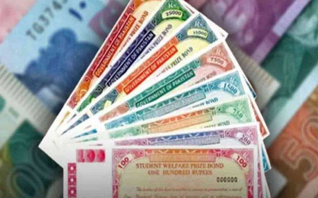 40 اور 25 ہزار روپے کے پرائز بانڈز جیتنے والے خوش نصیبوں کا اعلان