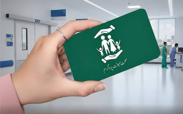  وفاقی حکومت نے صحت سہولت پروگرام دوبارہ شروع کرنے کا اعلان کردیا