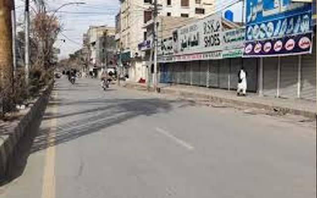  بلوچستان میں آج سے پہیہ جام اور شٹر ڈاؤن ہڑتال کا اعلا ن