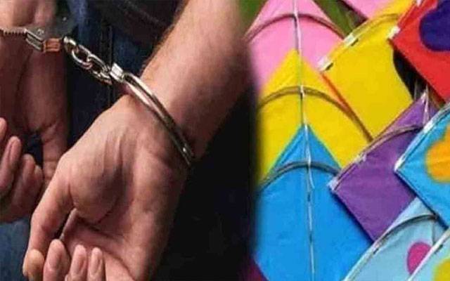 لاہور: پتنگوں اور کیمیکل ڈور کی آن لائن سپلائی ناکام، پتنگ فروش گرفتار