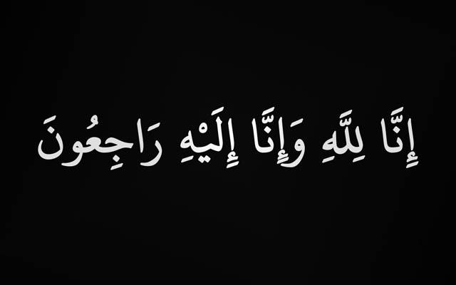 انٹرنیشنل کرکٹرز منصور رانا اور مقصود رانا کی والدہ انتقال کر گئیں