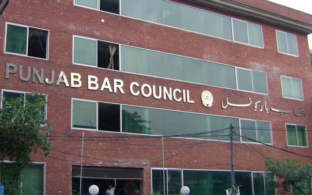 پنجاب بار کونسل نے مالی سال 2026-27 کا بجٹ اکثریتی رائے سے منظور کر لیا
