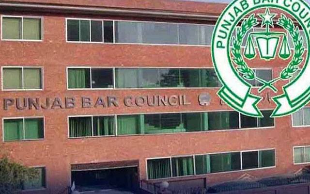 پنجاب بار کونسل کا بڑا اقدام، تمام ذیلی کمیٹیاں تحلیل، نوٹیفکیشنز واپس لینے کا حکم