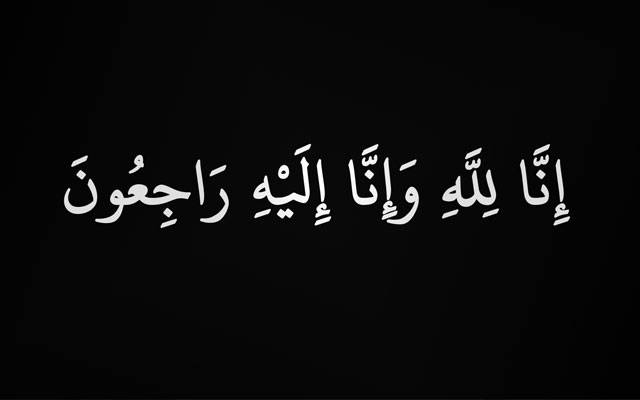 ایم پی اے بی بی وڈیری کے بھائی قاری ضیا اللہ انتقال کر گئے