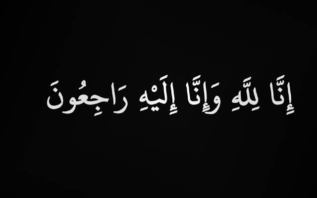  ماہرِ معاشیات ڈاکٹر محمد عمر چھاپرا  انتقال کر گئے