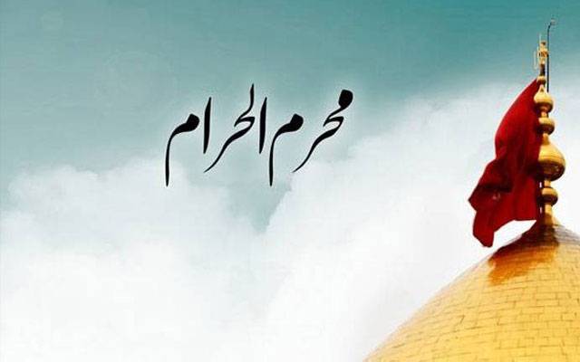 محرم الحرام: لاہور میں 32 علماء پر تقاریر، 26 پر داخلے کی پابندی عائد