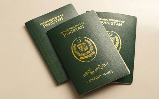 پاسپورٹ موبائل ایپ سے متعلق اہم خبر آگئی
