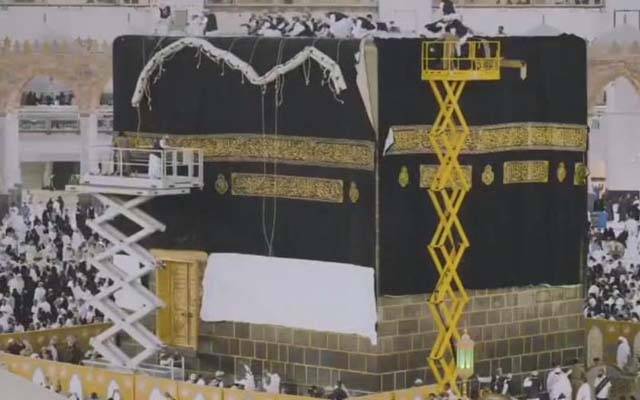  غلاف کعبہ کی تبدیلی کی روح پرور تقریب آج ہو گی