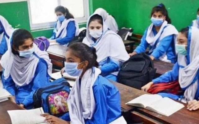 سرکاری سکولوں میں ہیڈماسٹر، سینئر ہیڈماسٹر اور پرنسپل کی آسامیوں پر میرٹ کی بنیاد پر تقرریوں کا اعلان