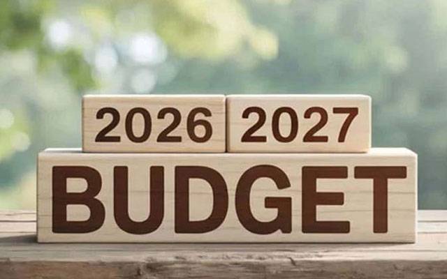 پنجاب حکومت آج 5131 ارب روپے کا بجٹ پیش کرے گی