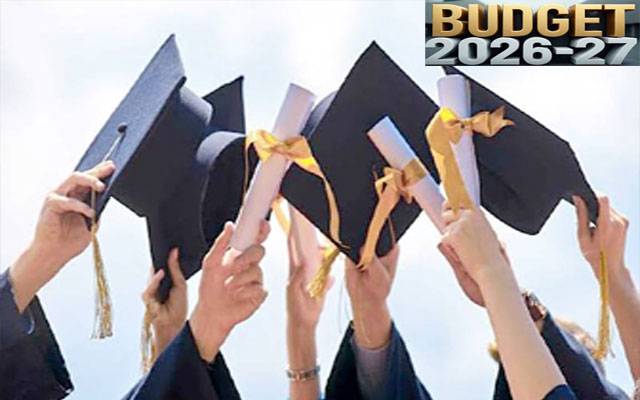    طلباء کیلئےخوشخبری ,آج کے بجٹ میں نئی سہولیات اور مراعات کا امکان
