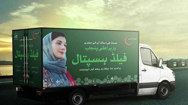  پنجاب بجٹ : کلینک آن وہیلز منصوبے کیلئے 3ارب85 کروڑ روپے مختص