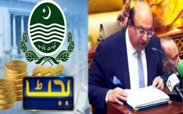 پنجاب میں 566 ارب روپے سے زائد کا سپلیمنٹری بجٹ جاری، مواصلات اور صحت سرفہرست