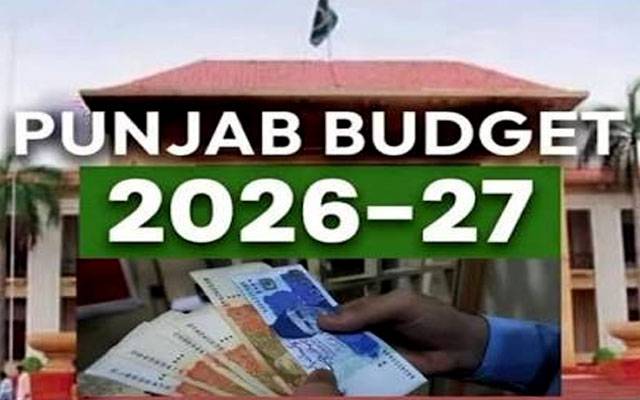 لاہور ڈویلپمنٹ پروگرام کیلئے 11 ارب روپے مختص