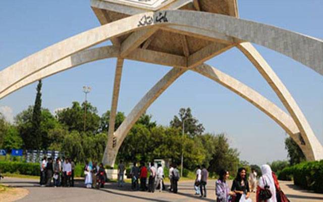  قائداعظم یونیورسٹی میں ہڑتال، آج ہونے والے امتحانات منسوخ