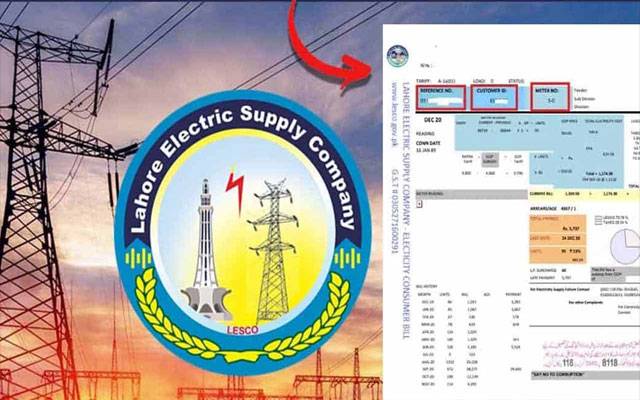 لیسکو نے بجلی کے بلوں پر عائد ٹیکس اور چارجز کو شائع کرنا بند کر دیا