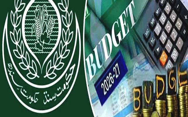 سندھ بجٹ 2026-27: یلو لائن، پیپلز ہاؤسنگ اور تھر کول منصوبوں کے لیے اربوں روپے مختص