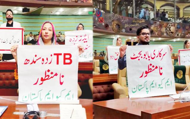 سندھ اسمبلی میں بجٹ اجلاس کے دوران اپوزیشن کا احتجاج، ایم کیو ایم کا بائیکاٹ