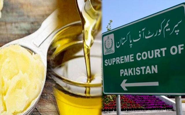 رمضان میں گھی کی قیمتوں میں اضافے کے خلاف کیس، سپریم کورٹ میں سماعت