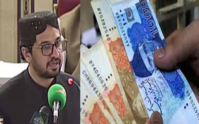 بلوچستان اسمبلی کا بجٹ پیش ؛  پنشن اور تنخواہوں میں 7 فیصد اضافہ 