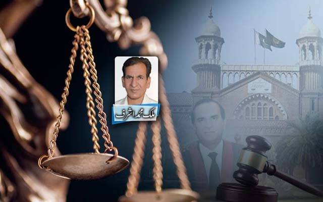 41 سال بعد انصاف کی گونج: لاہور ہائیکورٹ کا اہم فیصلہ اور قانون کی بالادستی