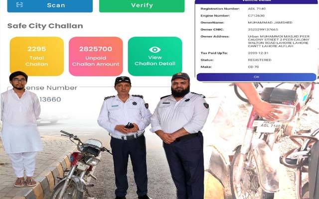 لاہور میں1743 موٹرسائیکل، رکشوں اور گاڑیوں کا مالک سامنے آگیا