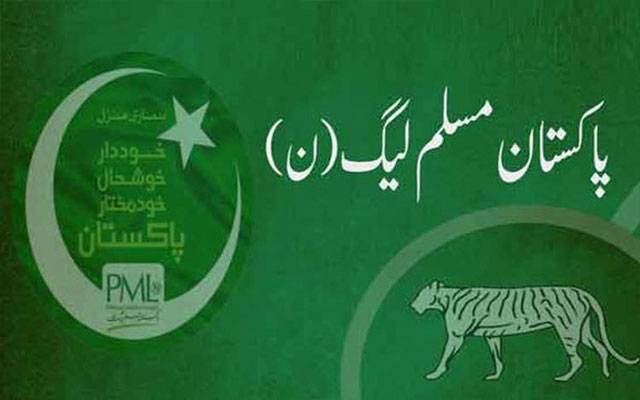 انتخابی میدان سج گیا، ن لیگ نے پارٹی ٹکٹوں کا اعلان کر دیا